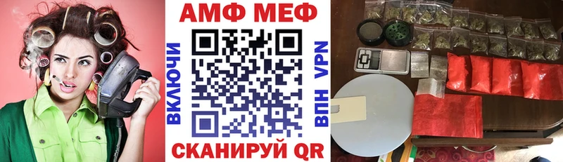 Амфетамин VHQ  купить наркоту  Белово 