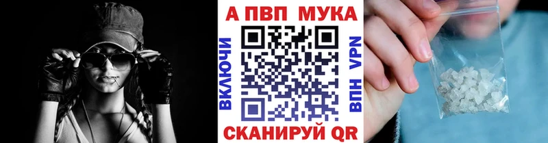 А ПВП крисы CK Белово