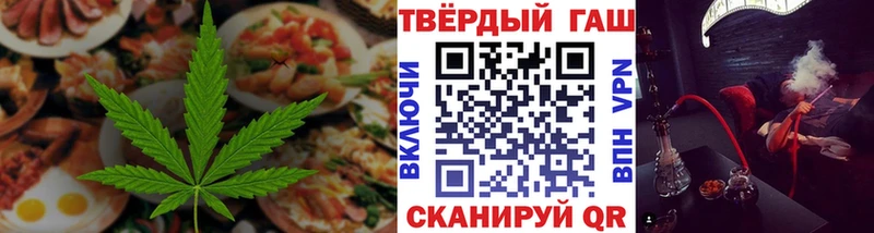 Canna-Cookies марихуана  Белово 