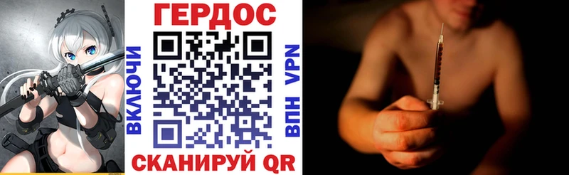 закладка  Белово  Героин афганец 