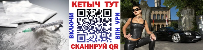 КЕТАМИН VHQ  даркнет сайт  Белово 