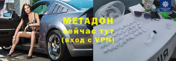 героин Балабаново