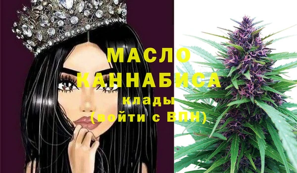 дистиллят марихуана Балахна