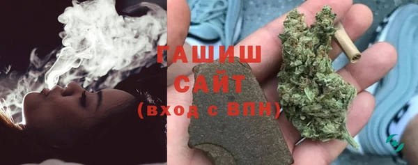 дистиллят марихуана Балахна