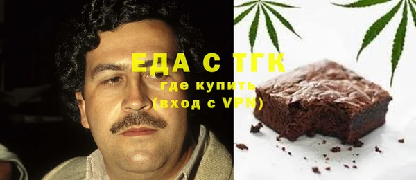 меф VHQ Аркадак