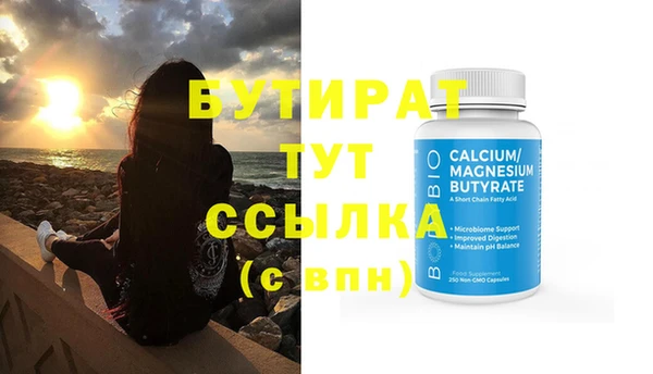 гашиш Баксан