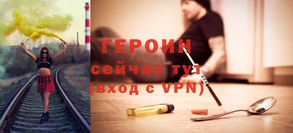 дистиллят марихуана Балахна