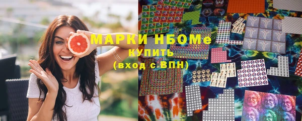 дистиллят марихуана Балахна