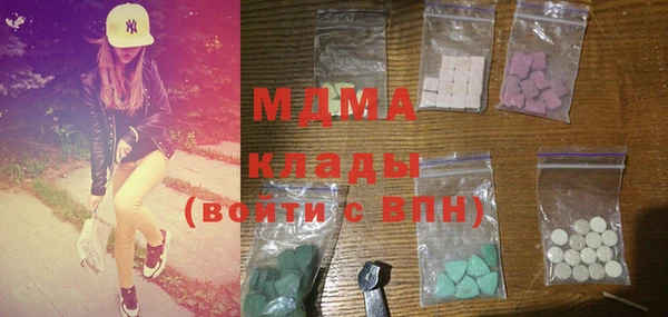 меф VHQ Аркадак