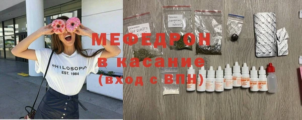 дистиллят марихуана Балахна