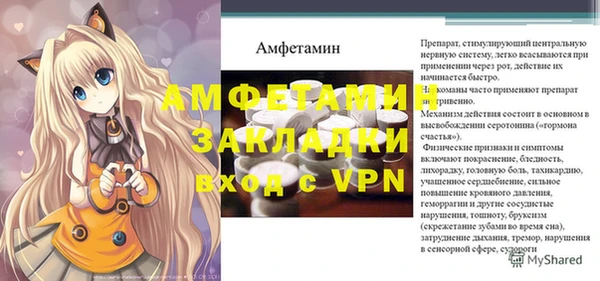Альфа ПВП Армянск