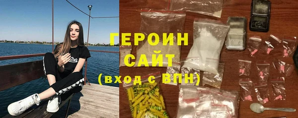 дистиллят марихуана Балахна