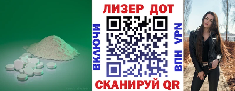 Лсд 25 экстази ecstasy Белово