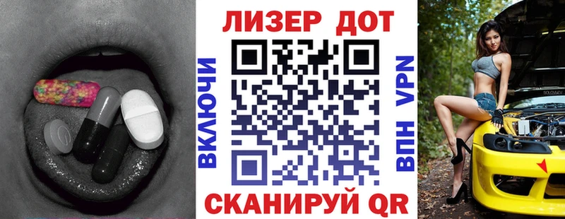 ЛСД экстази кислота  Белово 