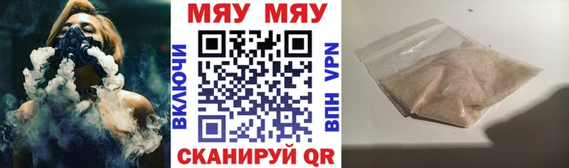 Меф VHQ Белово