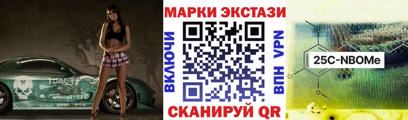 Марки N-bome 1,5мг  наркота  Белово 